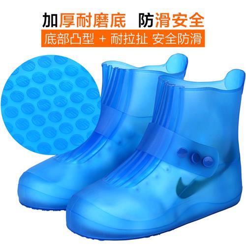 下雨天防雨鞋套户外登山防水防滑耐磨PVC加厚鞋套小学生成人雨鞋