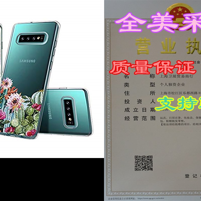 Lontect for Samsung Galaxy S10 Plus Case Slim Bumper Cushion