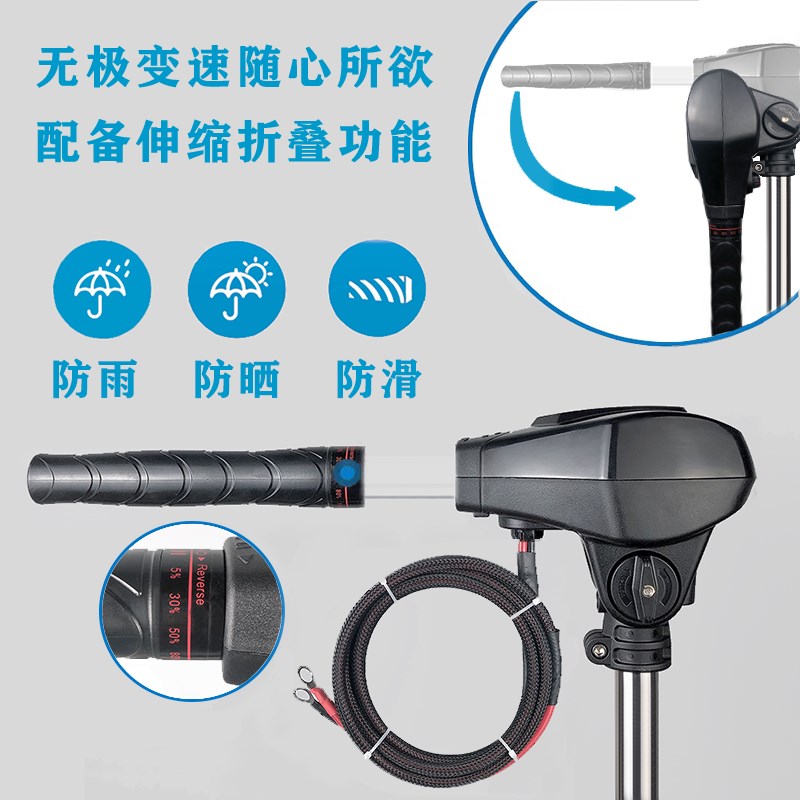 小船电动推进器海舶电动推进器船用无刷船外机橡皮艇充气皮划艇螺