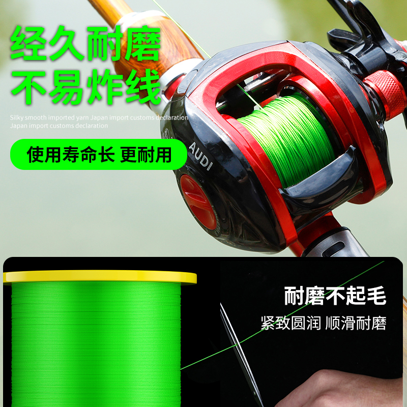 8编大力马锚鱼专用线500米PE线主线路亚远投大马力钓鱼线海钓子线