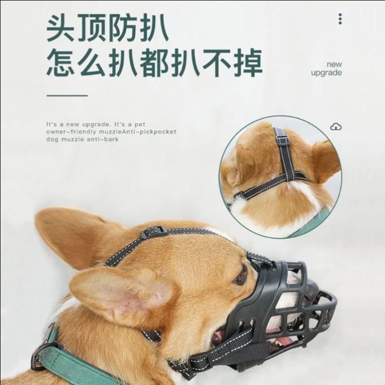 雪纳瑞专用狗狗嘴套防咬叫防乱吃误食嘴罩小型犬防咬人嘴巴止吠器