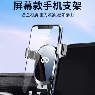 好货北汽EU5 PLUS BJ40北京X7 PHEV专用汽车载手机支架BJ60 F40导