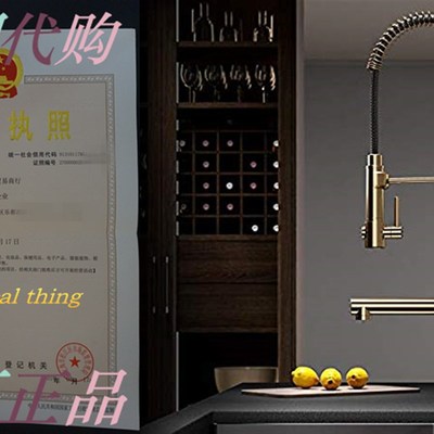 Kraus KPF-1603BG Artec Pro 2-Function Commercial Style Pre-R