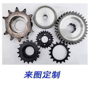 25工业齿轮传动链轮齿轮厂家现货 4分有孔链轮12