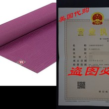 Manduka eko Lite Yoga and Pilates Mat