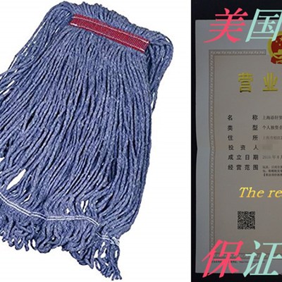 AmazonBasics Loop-End Synthetic Commercial String Mop Head,