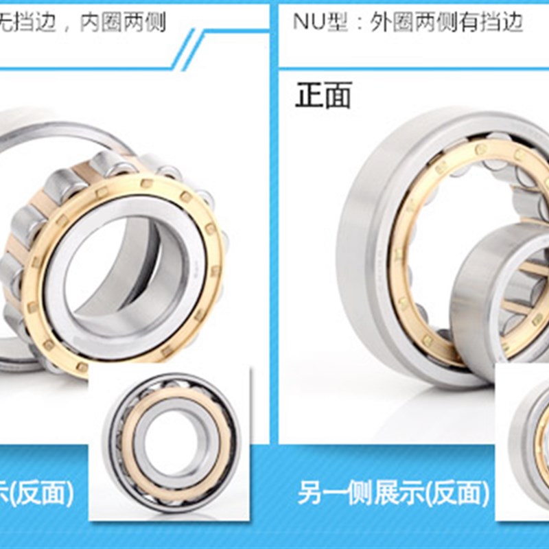 油田 大型 钢厂矿山机械 轴承 NU2344M 旧代号32644H 220*460*145