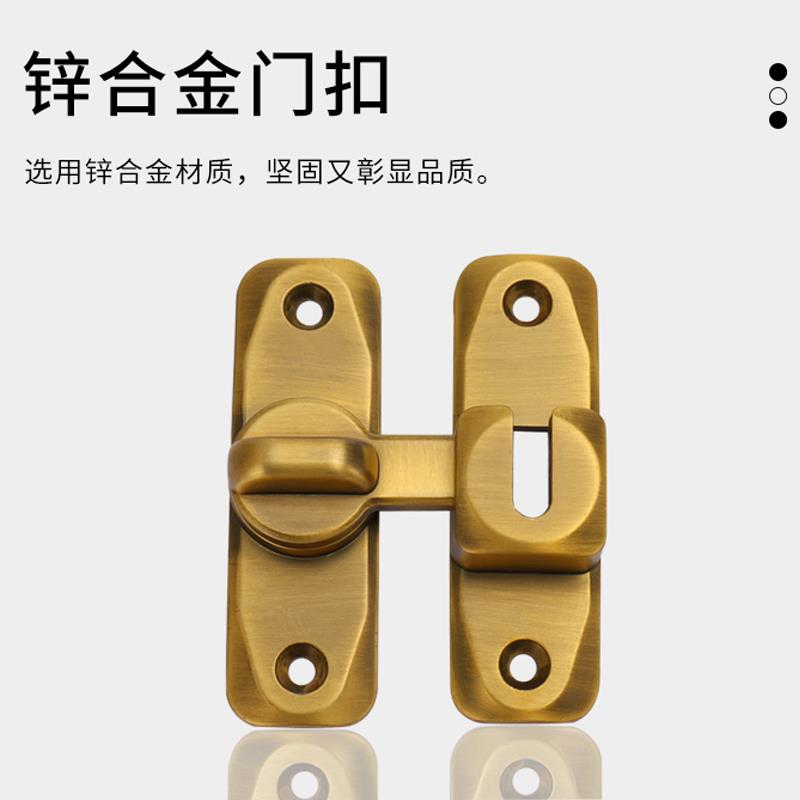 免打孔门扣90度拉门锁插销谷仓移门锁扣卡扣搭扣厕所化妆室门栓