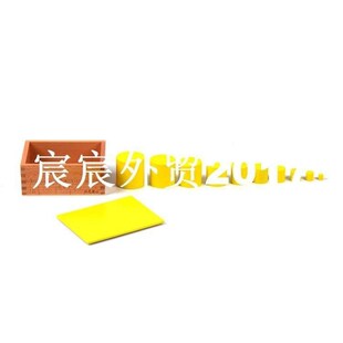 极速Baby Spielzeug Lernen Lernspielzeug Knobless Zylinder Mo