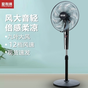Stand fan Control Fan Table Remote Floor Leaves Electric