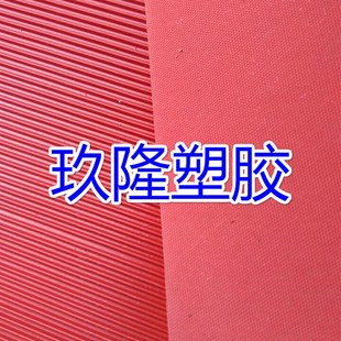 厂促厂新绝缘胶垫10KV高压绝缘橡胶板3 5绝缘橡胶垫8mm绝缘胶板品