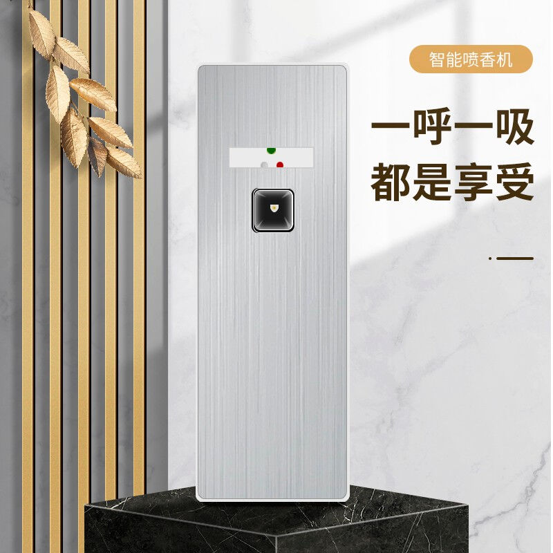 香薰机加香机空气清新器自动喷香机厕所化妆室