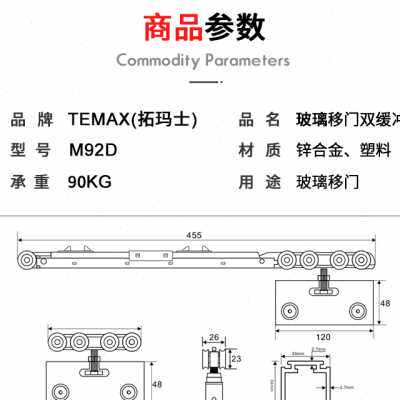 好货移门静音浴室双向凹轮o缓冲无框玻璃门防夹手吊轮吊滑轮厨房