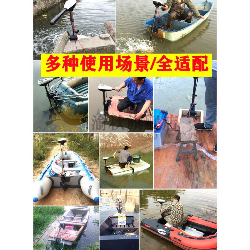 【精选好物】水下推进器电动电动推进器船用电动橡皮艇推进器船外