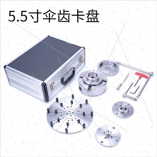 好货延长导轨舍弃刀回转顶p针打孔钻夹头木工车床卡盘中心架数控
