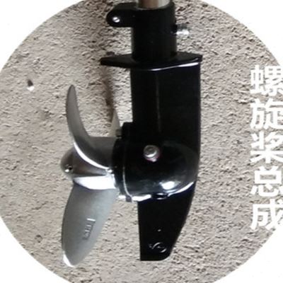 割草机改装船外机挂机船挂桨机橡皮划艇马达充气艇螺旋桨叶