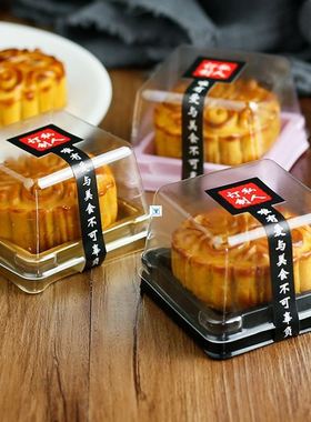 new50 Sets Square Moon Cake Trays Mooncake Packaging Box Wi