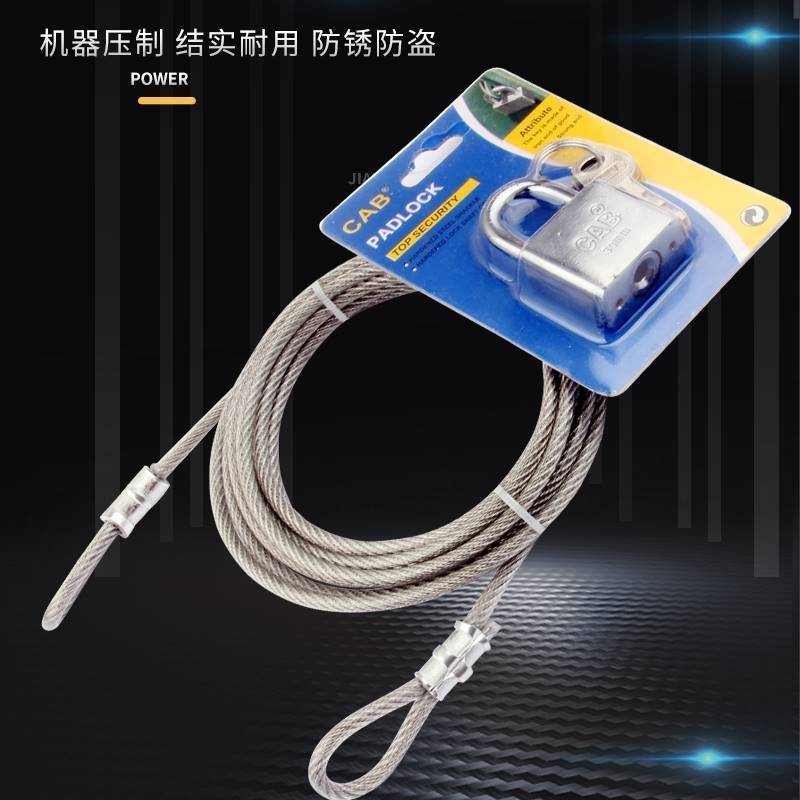 钢丝绳锁304不锈钢 钢丝绳防盗锁炼包胶压制电动车锁行李箱安全帽