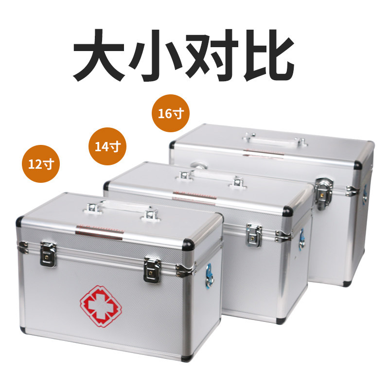 极速兽医药箱家用药品工具收纳箱背带药箱出诊铝合金边框药箱轻便