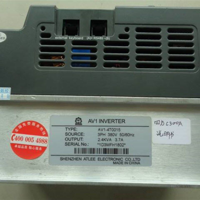 极速ATL变频爱德利变频器 AV1-4T0015 380V 1.5KW 实物图片 功能
