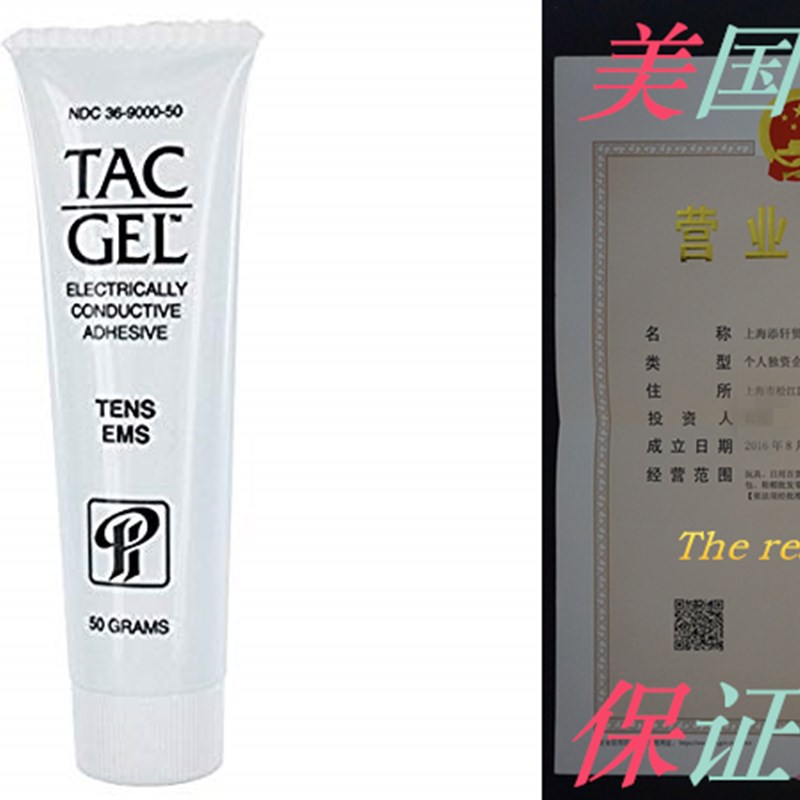 Tac Gel 50 grams