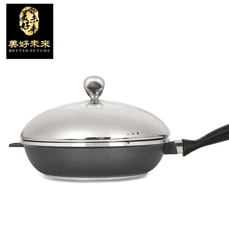 28cm不粘锅炒锅无油烟平底锅深煎锅牛排煎锅燃气专用锅具欧盟标准