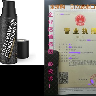 Xtava Leave In Conditioner for Curly Hair for all Hair Type