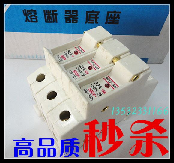 。RT18-32X 380V/500V 10*38 3P陶瓷保险座 保险丝座 保险管座