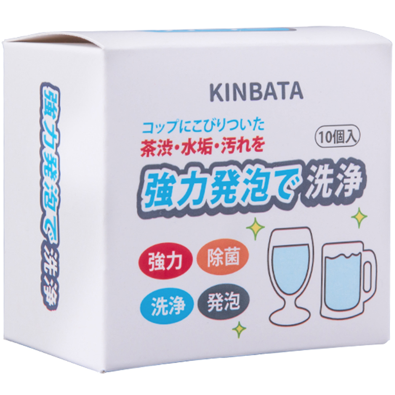 除茶垢泡腾片去茶渍咖啡垢清洁剂清洗茶杯水渍电水壶去水垢除垢剂