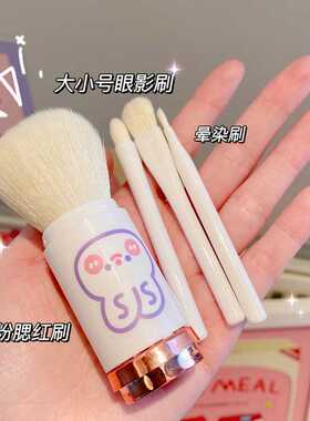 好货随身便携式迷你化妆刷套装初学者眼影刷少女心卡通可爱散粉腮