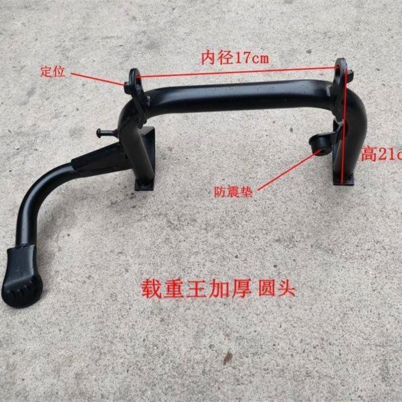 电动车大脚撑电动车中撑脚架大支架大脚架加厚双支撑电动机车电动