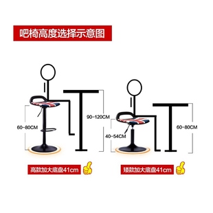 巴台高椅子轻奢升降家用吧台椅商用店铺坐高60cm靠背酒吧高脚凳子