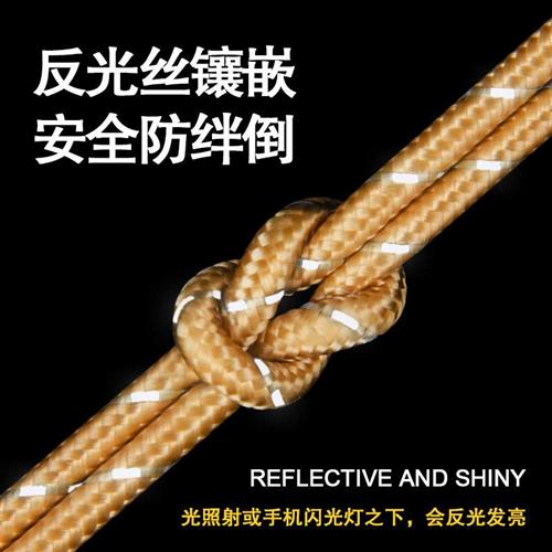 4条装帐篷防风绳配紧绳器快速调节天幕固定拉伞绳4MM高反光帐篷绳