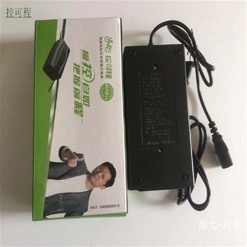 原装控可程电动车充电器48V60V72V20AH12A电动车适用玛雅日