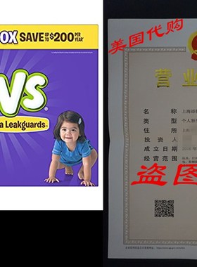 Luvs Ultra Leakguards Diapers Size 4, 160 Count