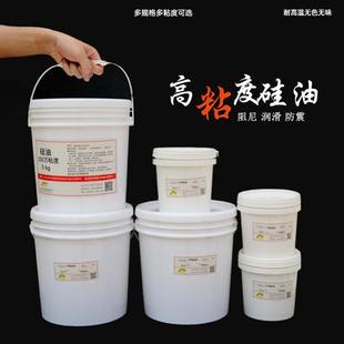 二甲基矽油高粘度5千1万10万50万100万200万厘斯等高粘度201矽油