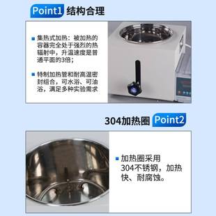 工厂直发智能数显 1L10L手动升降实验室小试恒温水浴油浴锅