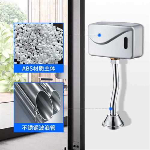 智能全自动小便斗感应器冲水阀明装小便池红外线挂墙式小便冲洗阀