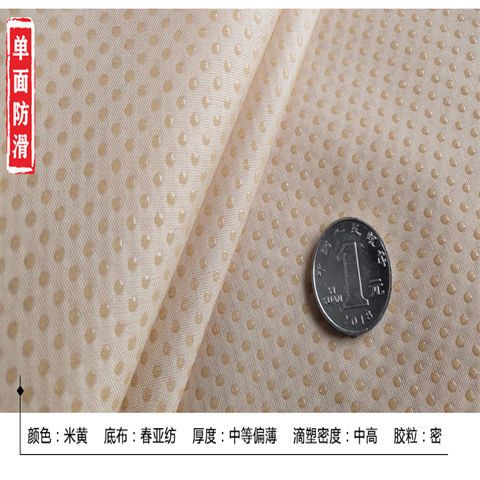 1米价防滑布料点胶鞋底布沙发坐垫飘窗床垫加密pvc点塑滴塑布
