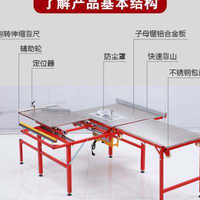 极速木工工作台多功能装修倒装锯便携锯台多功能小型升降操作锯台