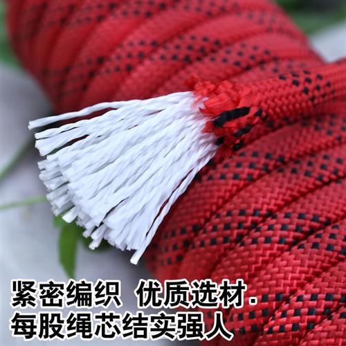 高空作业绳户外安全绳耐磨消防绳逃生绳登山绳攀岩绳尼龙绳静力绳