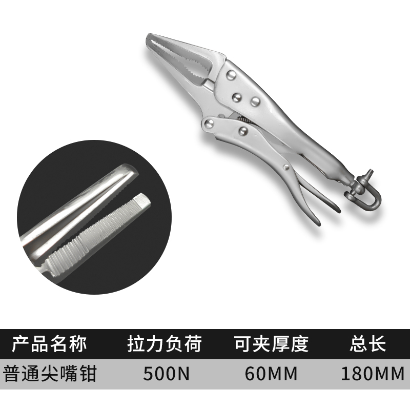 推拉力计拉力夹具 尖嘴拉力钳布缝钳拼缝钳平面钳 钮扣拉炼测试仪