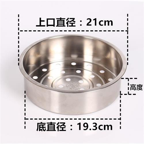 适用电饭煲球釜蒸笼CFXB50FC28-75 cfxb40hc807-120 蒸架蒸屉格