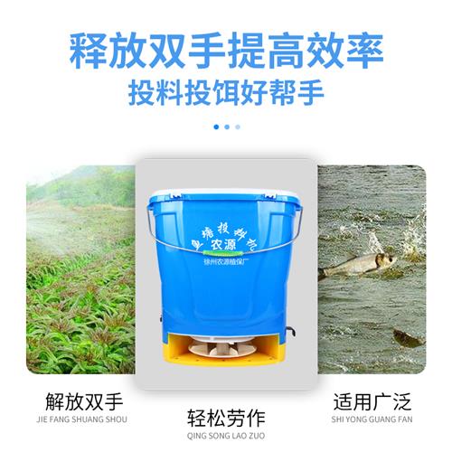 全自动定时鱼塘投饵机投料电动施肥器撒肥机农用虾蟹塘撒饵喂食机