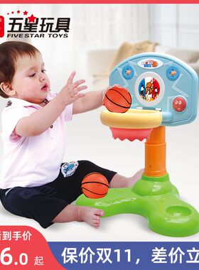 贝乐星宝宝运动篮球架儿童室内家用锻炼幼儿健身投篮游戏机6-18月