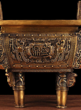 大号全铜鼎摆件办公室招财客厅装饰品铜器四方鼎商务送礼工艺品