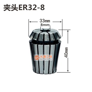 水德锰钢材质ER系列夹头刀夹弹簧夹头螺母螺帽套装数控雕刻机配件