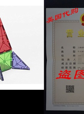 Magna-Tiles Clear Colors 32-pc Set