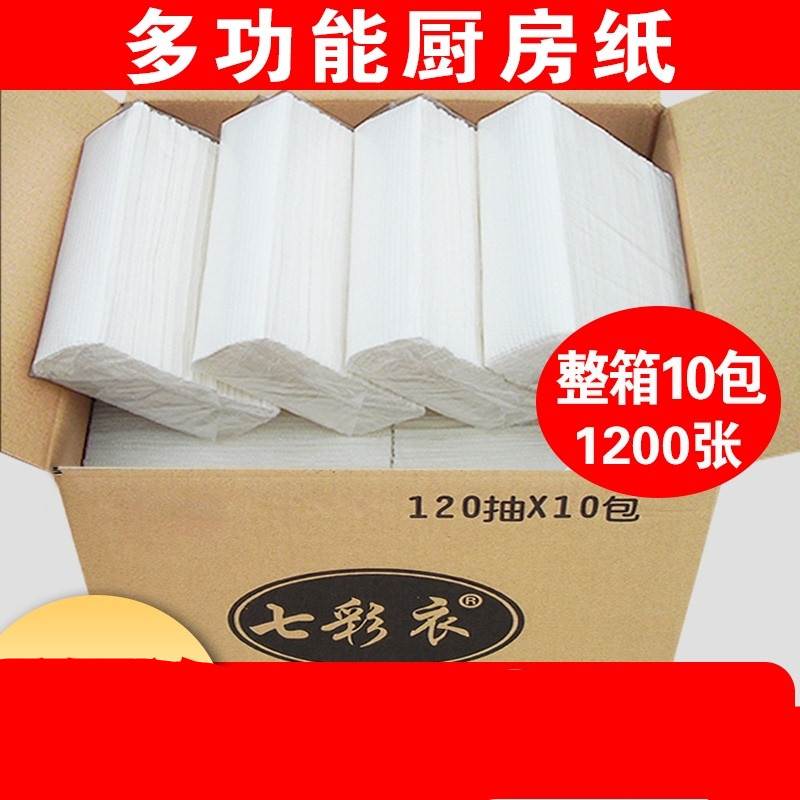 牛排吸血水纸清洁专用厨房一次性鱼生纸吸水纸巾三文鱼强力吸油懒