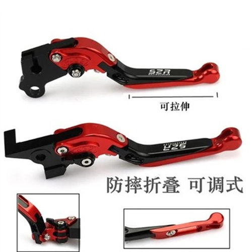 适用春风摩托车150/250NK牛角400/650NK改装牛角折叠离合刹车手柄